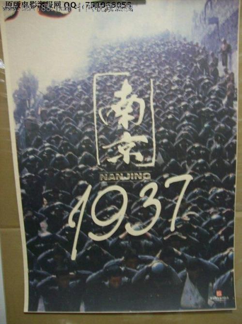 日本京都大学留信网认证